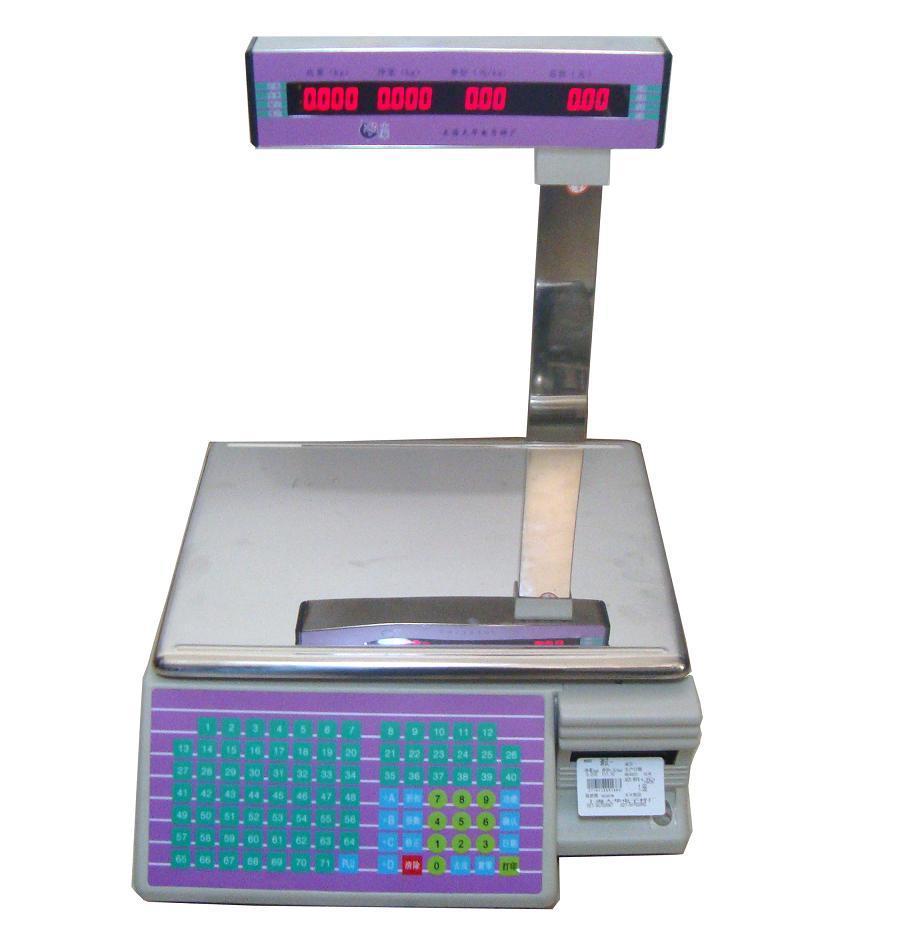 15kg /30kg Electronic Commerci - Commercial Digital Printing recension och pris