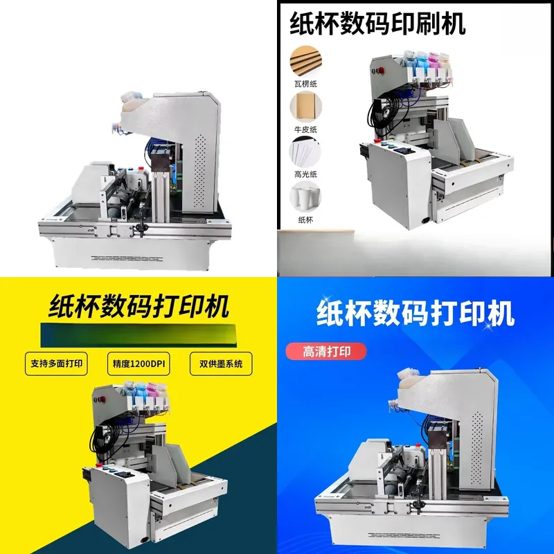 2026 Hot Sale Desktop Paper Cu - Commercial Digital Printing recension och pris