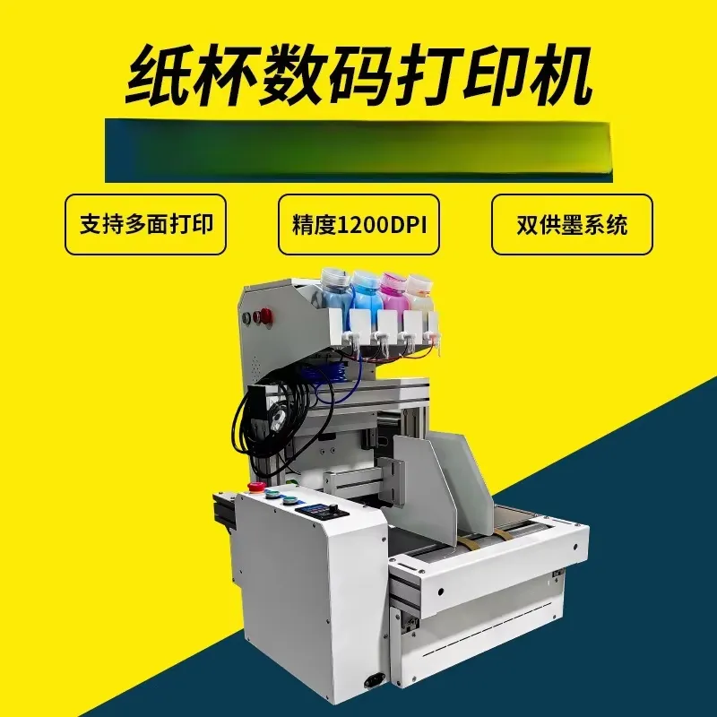 2026 Hot Sale Desktop Paper Cu - Commercial Digital Printing recension och pris