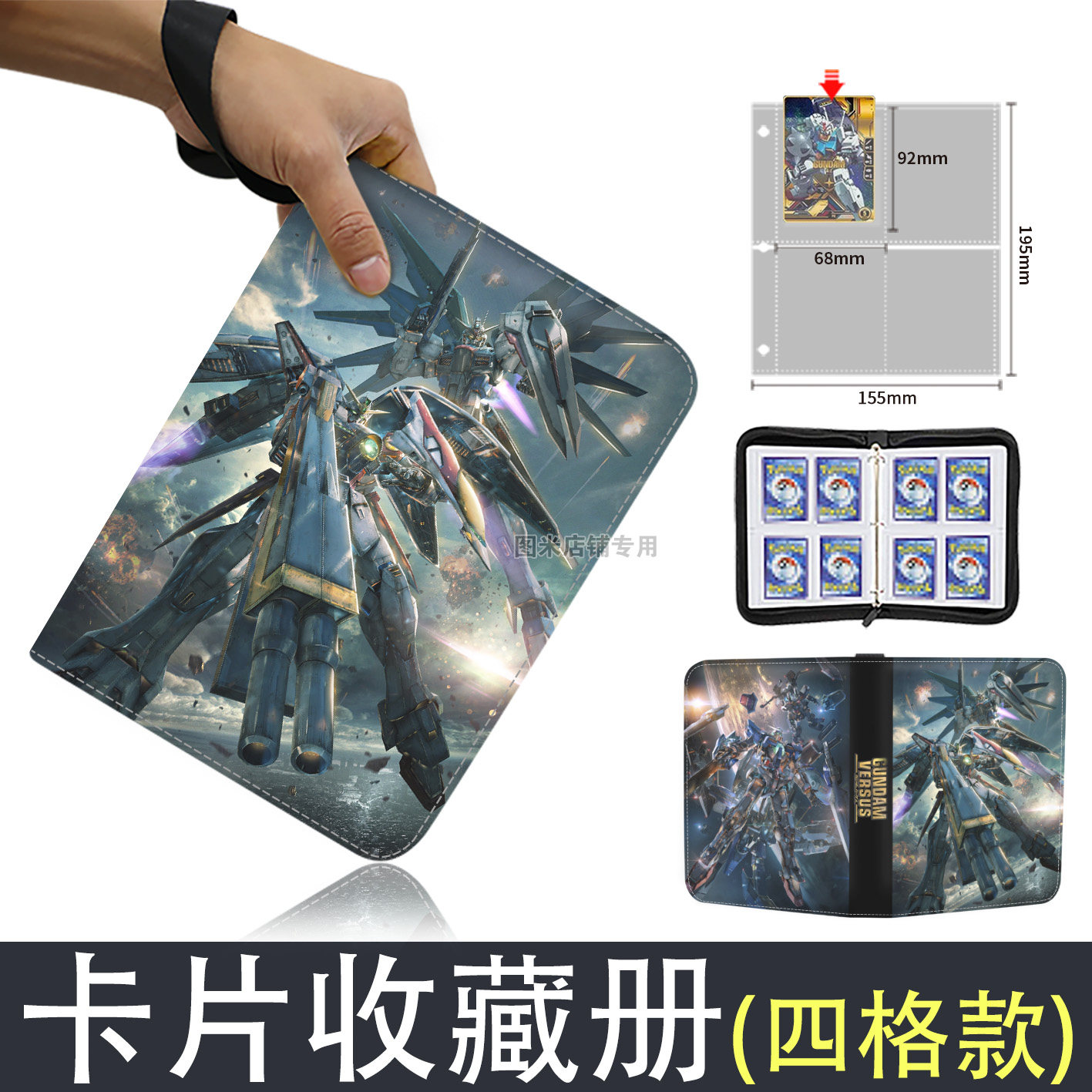 GUNDAM Large Card Book Binder  - Commercial Printing Books recension och pris