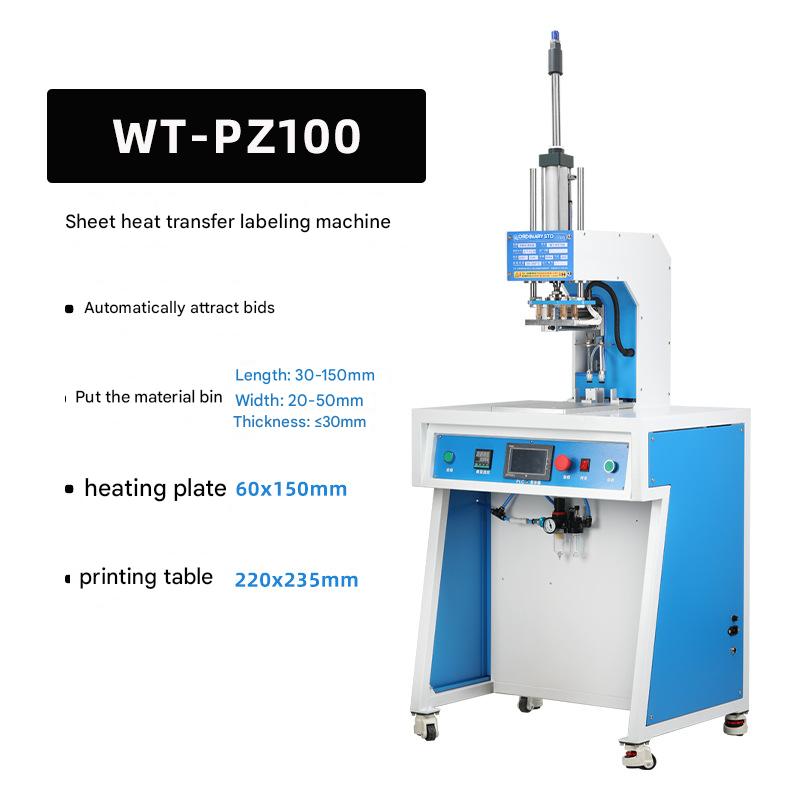 Hot Selling Commercial Short-S - Commercial Printing Press Machine recension och pris