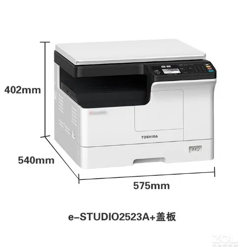 BD 2523a Copier Multi-function - Commercial Digital Printing recension och pris