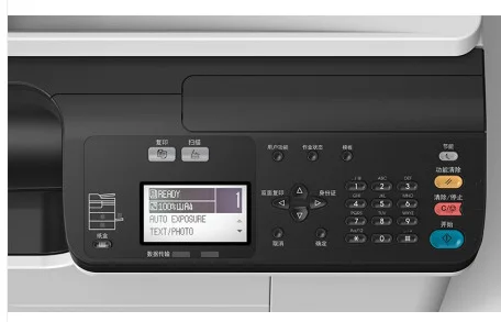 BD 2523a Copier Multi-function - Commercial Digital Printing recension och pris